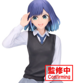Akane Kurokawa - Oshi no Ko - Break Time Collection - Banpresto - Profil