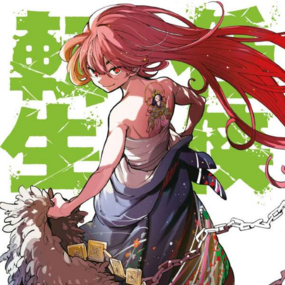 Yakuza Reincarnation - Manga Cult - Vol. 06 - Profil