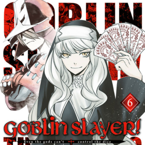 Goblin Slayer! The Singing Death - Altraverse - Band 06 - Profil