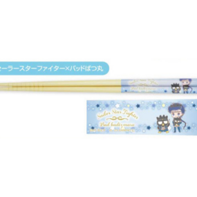 Sailor Star Fighter x Bad Badtz-Maru - Pretty Guardian Sailor Moon Cosmos the Movie x Sanrio Characters - Essstäbchen (My Chopsticks Collection 12) - Bandai - Profil