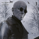 A Suffocatingly Lonely Death - Carlsen - Band 03