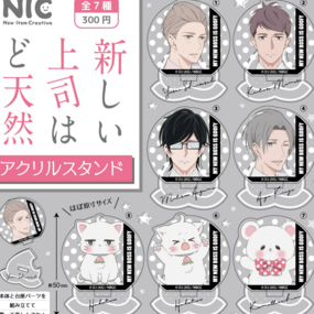 Random Selection - My New Boss is Goofy! - Mini Acrylic Stand - TCP - Profil