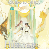 EN - The Husky and His White Cat Shizun - Seven Sea - Novel Vol. 4 englische Ausgabe