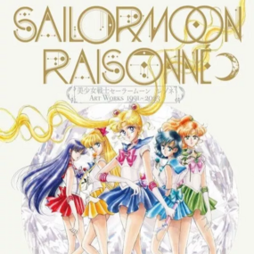 Sailor Moon Artbook: Raisonne - Sailor Moon Artworks 1991-2023 - Profil