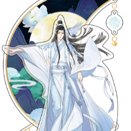 Lan Wangji - Acrylaufsteller - Sakami - Profil