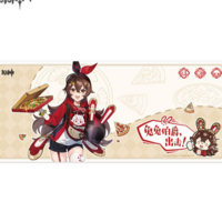 Amber - Genshin Impact Windrise Journey - Mousepad /Spielmatte - miHoYo