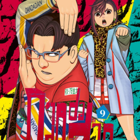 Dandadan - Crunchyroll - Vol. 09 - Profil