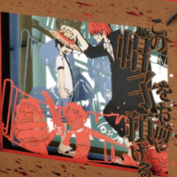 Shanks übergibt Ruffy seinen Strohhut / Eine neue Ära beginnt (Kono Boushiwo Omaeni Azukeru) - One Piece - Papiertheater (PT-033X) - Ensky