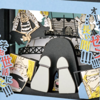 Sanji's Abschied vom Baratie (Nagaiaida Kuso Osewa ni Narimasita!!!) - One Piece - Papiertheater (PT-107X) - Ensky