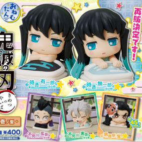 Zufällige Auswahl - Demon Slayer - Mini Figuren (Onemutan Vol. 11) - Stand Stones - Profil