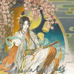 Heaven Official's Blessing - Chinabooks - Band 05 Manhua - Profil