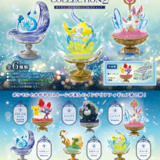 Zufällige Auswahl - Pokémon - Mini Figuren - Gemstone Collection 2 - Re-Ment