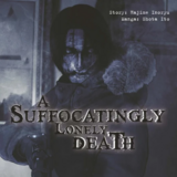 A Suffocatingly Lonely Death - Carlsen - Band 04