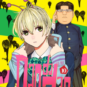 Dandadan - Crunchyroll - Band 10 - Profil