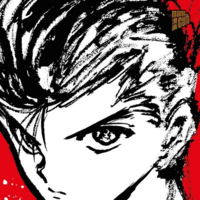 Yu Yu Hakusho - Manga Cult - Vol. 01