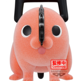 Pochita - Chainsaw Man - Fluffy Puffy II - Version A
