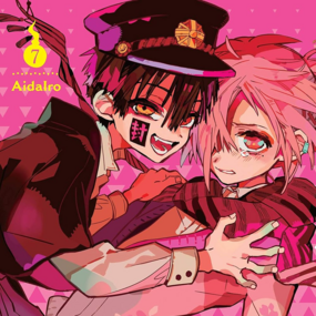 EN Toilet-bound Hanako-kun - Yen Press - Vol. 7 - englische Ausgabe - Profil