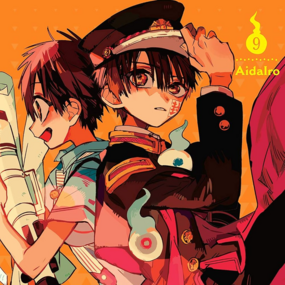 EN Toilet-bound Hanako-kun - Yen Press - Vol. 9 - englische Ausgabe - Profil