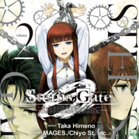 EN - Steins;Gate 0 - Udon Entertainment - Vol. 2 - englische Ausgabe