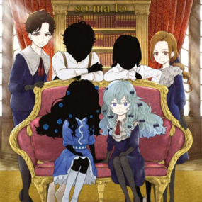 Shadows House - Manga Cult - Vol. 07 - Profil