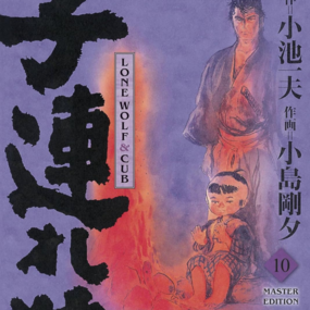 Lone Wolf & Cub - Panini - Master Edition Band 10 - Profil