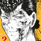 Yu Yu Hakusho - Manga Cult - Band 02