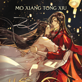 EN - Heavens's Official Blessing - Seven Sea - Novel Vol. 8 - Profil