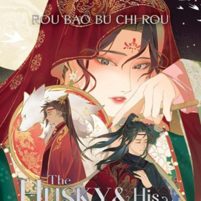 EN - The Husky and His White Cat Shizun - Seven Sea - Novel Vol. 5 english Edition - Profil