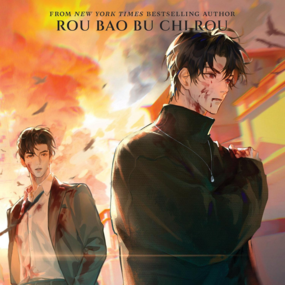 EN - Case File Compendium: Bing An Ben - Seven Sea - Novel Vol. 2 - Profil