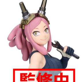 Mei Hatsume - My Hero Academia - Glitter & Glamours - Banpresto - Profil