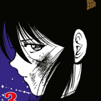 Yu Yu Hakusho - Manga Cult - Vol. 03