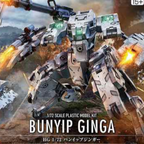 Bunyip Ginga - Kyoukai Senki - HG 1/72 Model Kit - Bandai Spirits - Profil