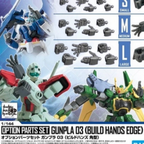 Option Parts Set - Gunpla 03 - Build Hands Edge - Mobile Suit Gundam - 1/144 - Bandai Spirits - Profil