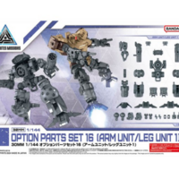 Option Parts Set 16 - Arm Unit/Leg Unit 1 - 30 Minutes Missions - Bandai Spirits
