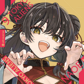 Tokyo Aliens - Altraverse - Band 09 - Profil