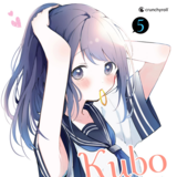 Kubo Won’t Let Me Be Invisible - Crunchyroll - Band 5