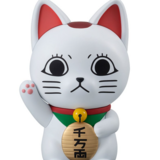 Turbo Granny - Fortune Cat - Sofubi Collection - Megahouse