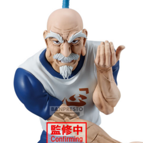 Isaac Netero - Hunter x Hunter - Vibration Stars - Banpresto - Profil