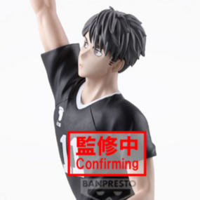 Osamu Miya - Haikyu!! - Posing Figure - Banpresto - Profil