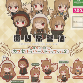 Zufällige Auswahl - Spice and Wolf: merchant meets the wise wolf / Holo ga Ippai - Gummianhänger (Caüsule Rubber Strap Vol.2) - Bushiroad Creative - Profil