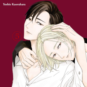 Kei × Yaku: Gefährliche Partner - Panini - Band 05 - Profil