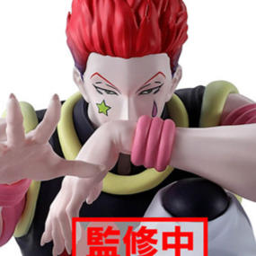 Hisoka - Hunter x Hunter - Memorable Saga (Special Version) - Banpresto - Profil