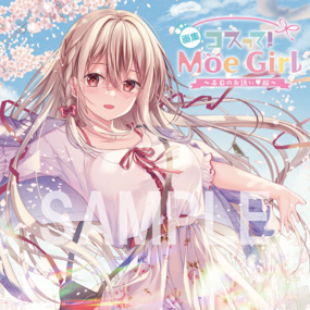 Art Book Costte! Moe Girl - Honjitsu no Osasoifuku - Kadokawa - Profil
