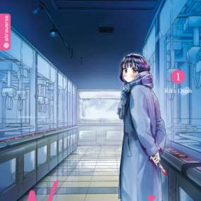 Nezumi – Willst du mit mir morden gehen? - Altraverse - Band 01 - Profil