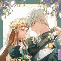 Bianca – Ehe ohne Liebe - Altraverse - Band 01