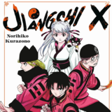 Jiangshi X - Panini - Vol. 3