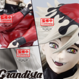 Doma - Demon Slayer: Kimetsu no Yaiba - Grandista