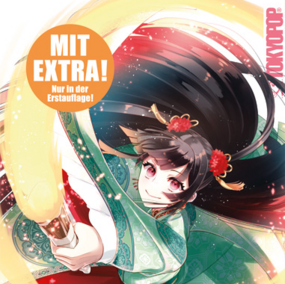 Though I am an Inept Villainess - Tokyopop - Band 05 - Profil