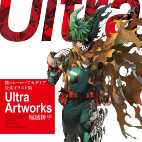 Ultra Artworks - My Hero Academia - Artbook - Shueisha - Profil