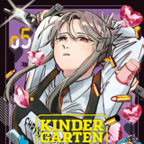 Kindergarten Wars - Loewe Manga - Band 05